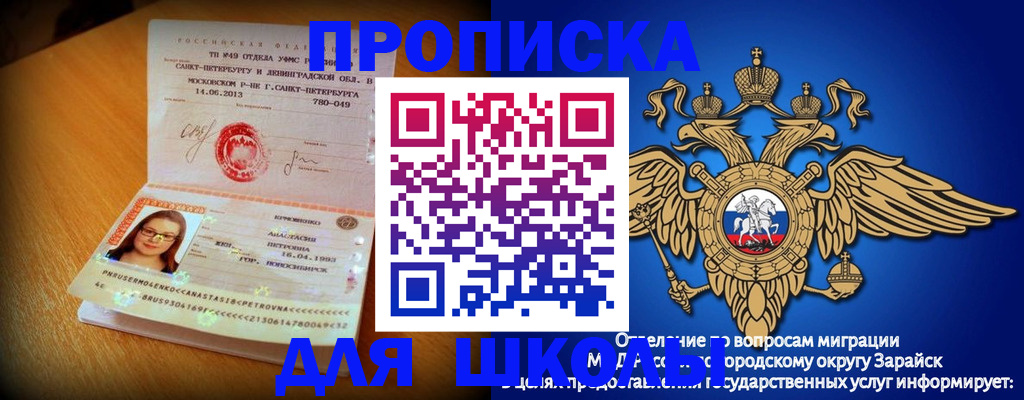 форма 3 в Славянске-на-Кубани